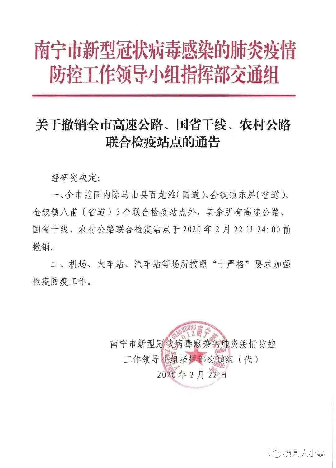 南皮县防疫检疫站最新招聘信息全面解析