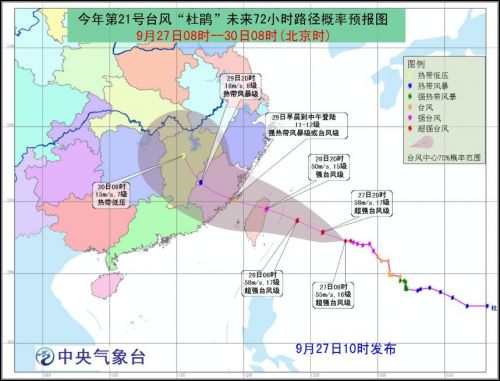 2024年12月9日