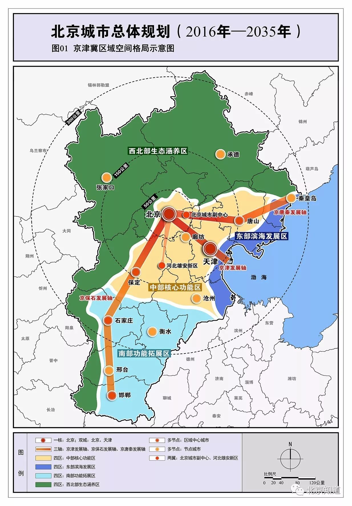 2024年12月12日 第27页