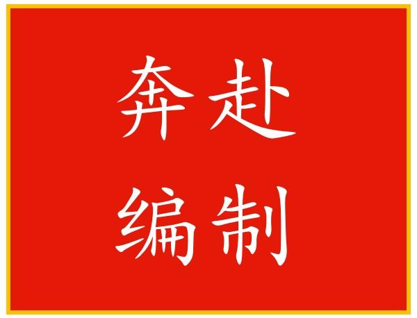 信宜最新招聘信息汇总