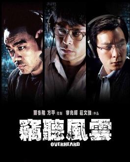 香港最新上映电影，影视艺术的魅力与活力的探索