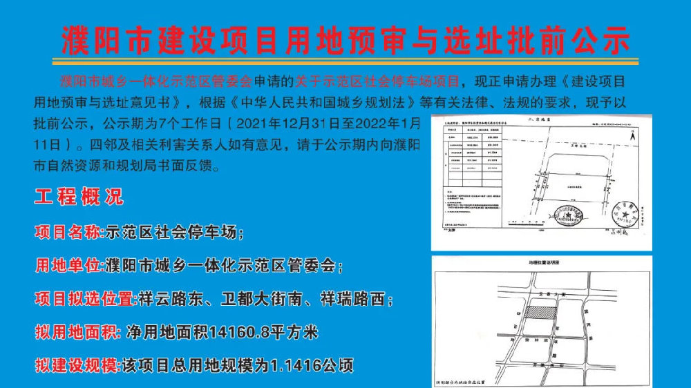 2024年12月13日 第25页