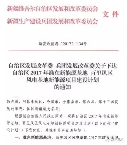 西十里村民委员会人事任命最新名单公布