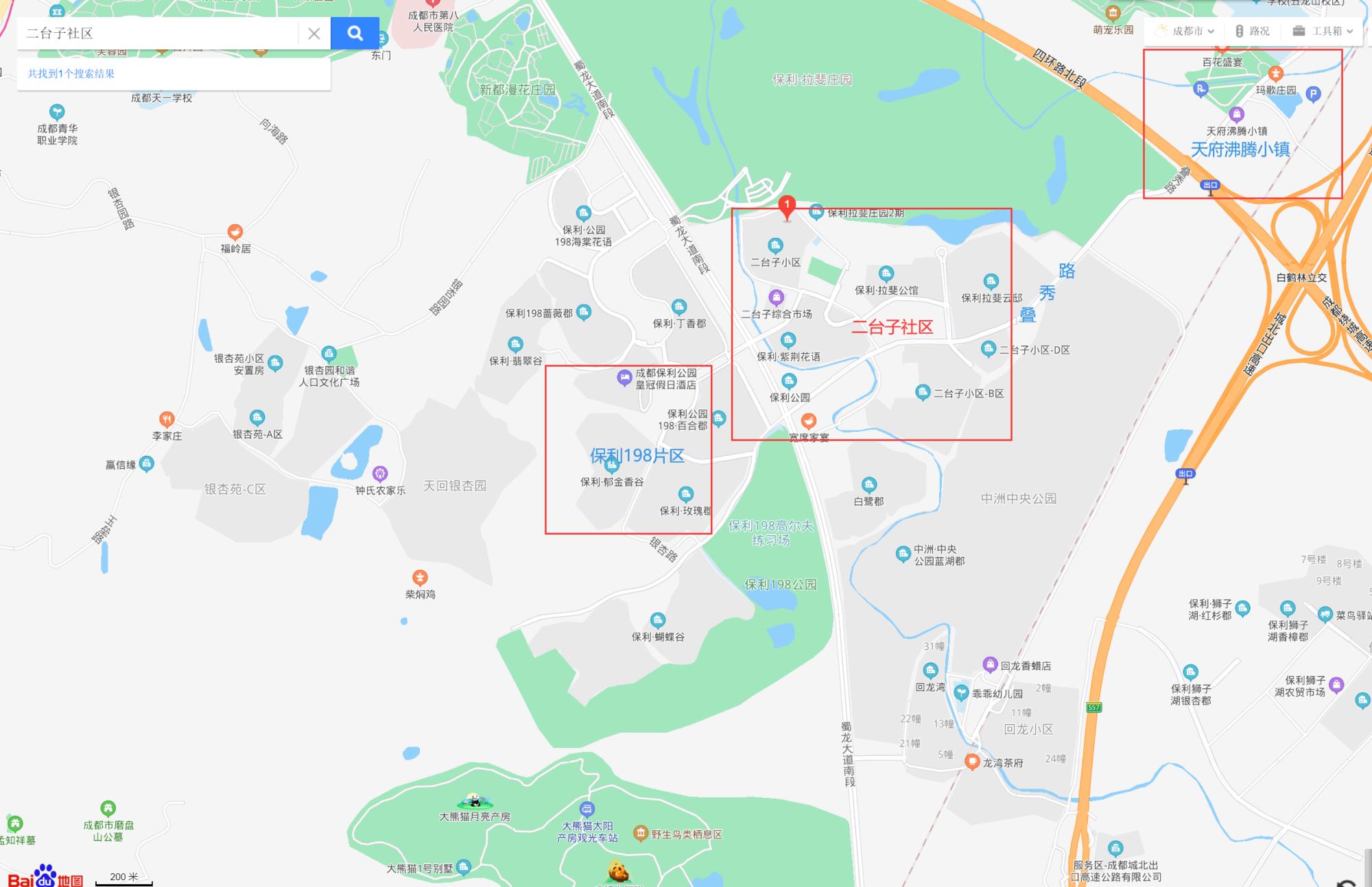 三河街道最新新闻动态