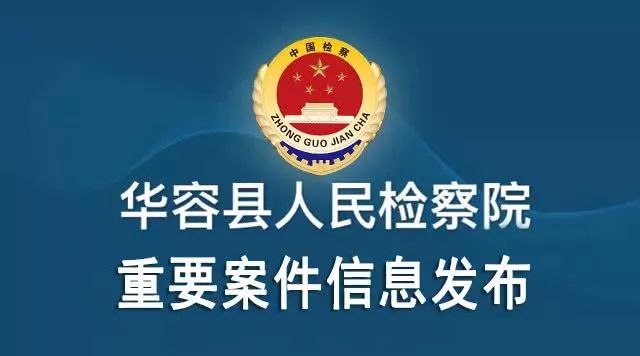 台江县审计局最新招聘信息