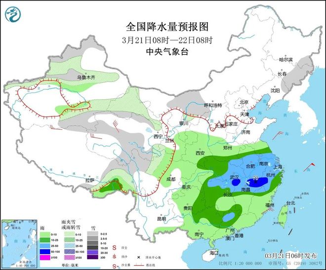 2025年1月2日 第11页