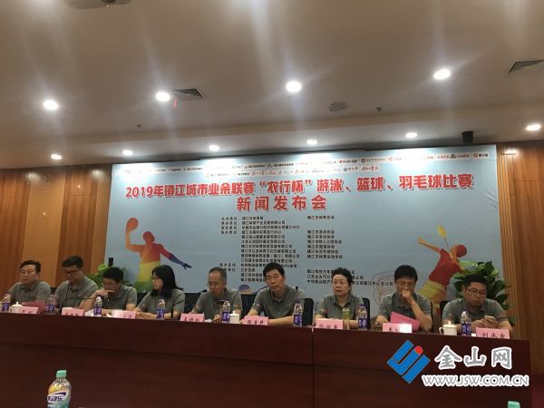 镇江市体育局最新新闻，推动体育事业迈向新高度