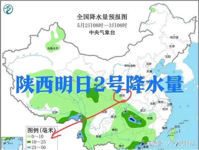 羊秀村天气预报更新通知