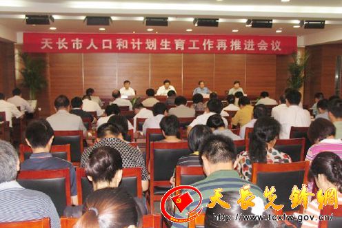 泉州市人口和计划生育委员会领导团队最新概况简介