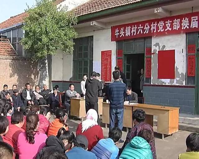 半岔村民委员会最新项目启动，乡村振兴新篇章开启