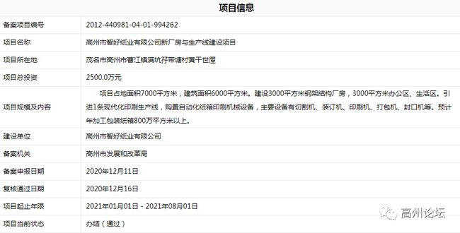 2025年1月4日 第18页