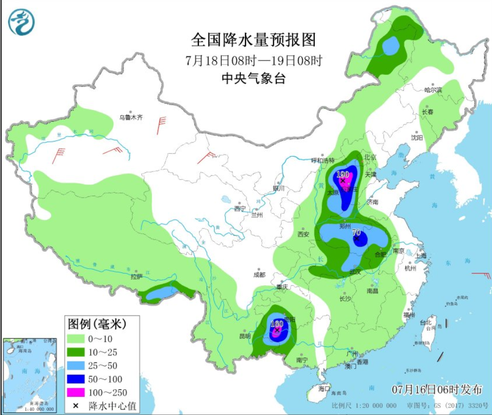 2025年1月5日 第20页