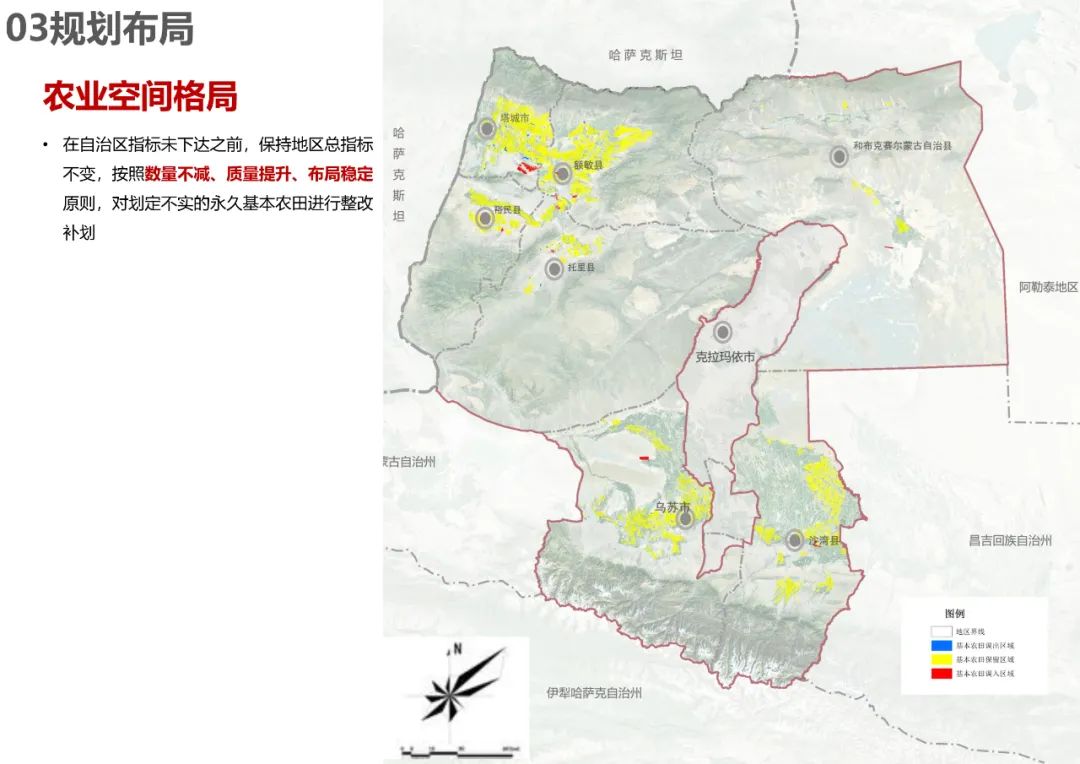 塔城地区市规划管理局最新项目概览与规划动态