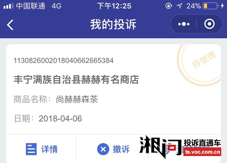 丰宁满族自治县市场监督管理局最新招聘信息详解