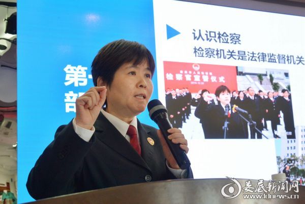 娄底市市人民检察院最新领导团队及其职责