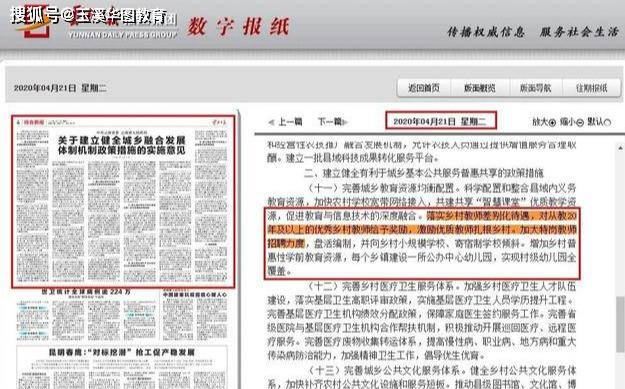 碾盘乡最新招聘信息全面解析