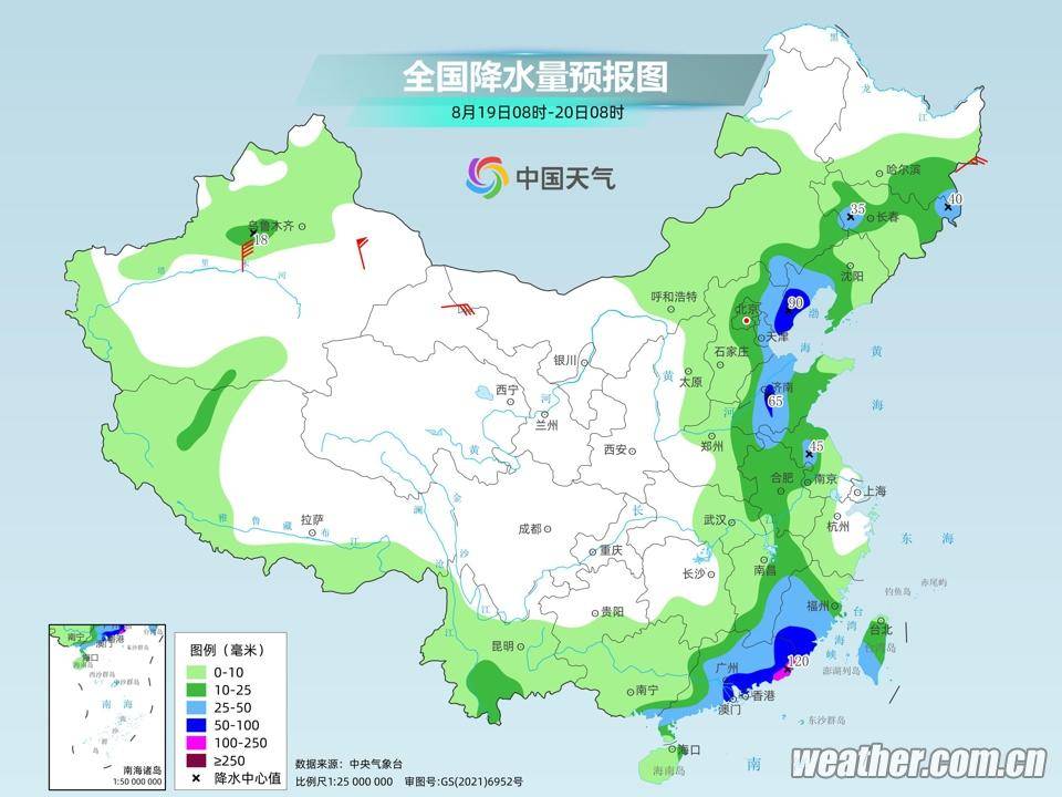 道字乡天气预报更新通知