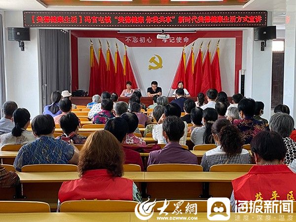 冯官屯镇最新人事任命，推动地方发展新篇章