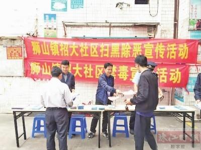 大西关社区居委会最新招聘启事概览