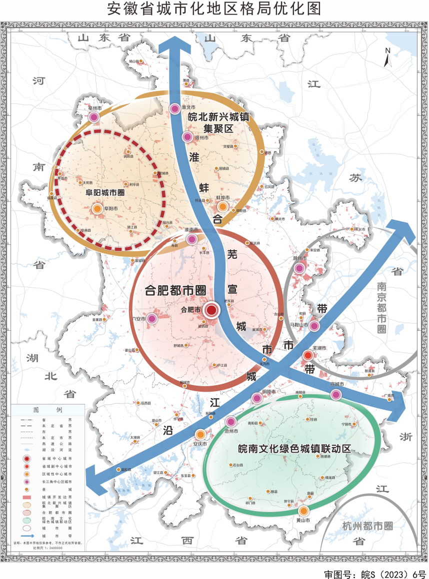 山西省古交市常安乡最新发展规划展望与趋势分析