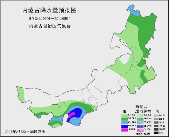 徐行镇天气预报更新通知