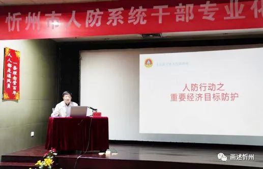 齐齐哈尔市市人民防空办公室最新人事任命，塑造人防新篇章