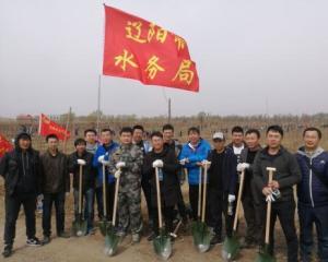 辽阳市水利局新项目推动水利建设助力城市发展