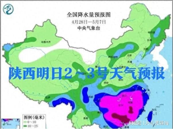 隆嘎村天气预报更新通知