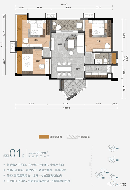 北闸口镇人事任命最新动态与未来展望