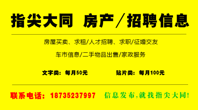 京溪园镇最新招聘信息全面解析