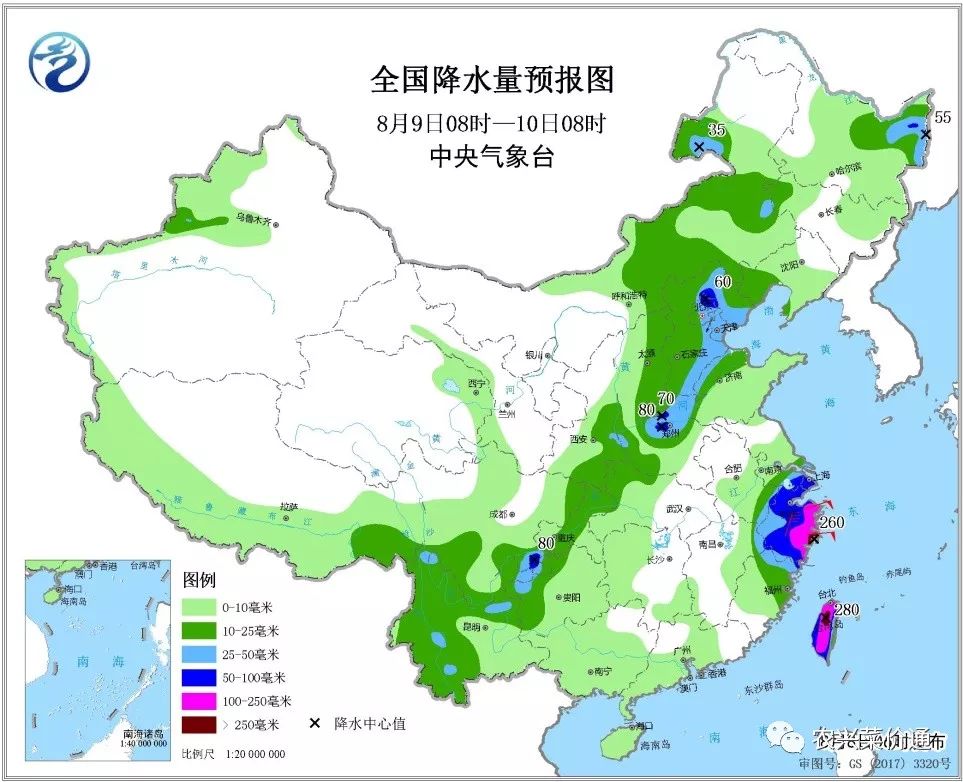 西三村委会最新天气预报