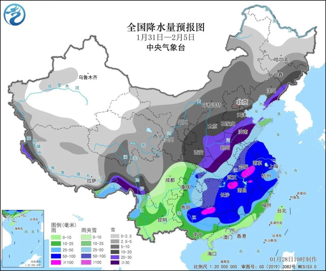 2025年1月9日 第20页