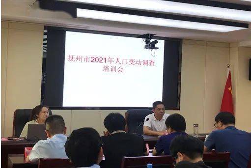 抚州市统计局最新招聘公告解析