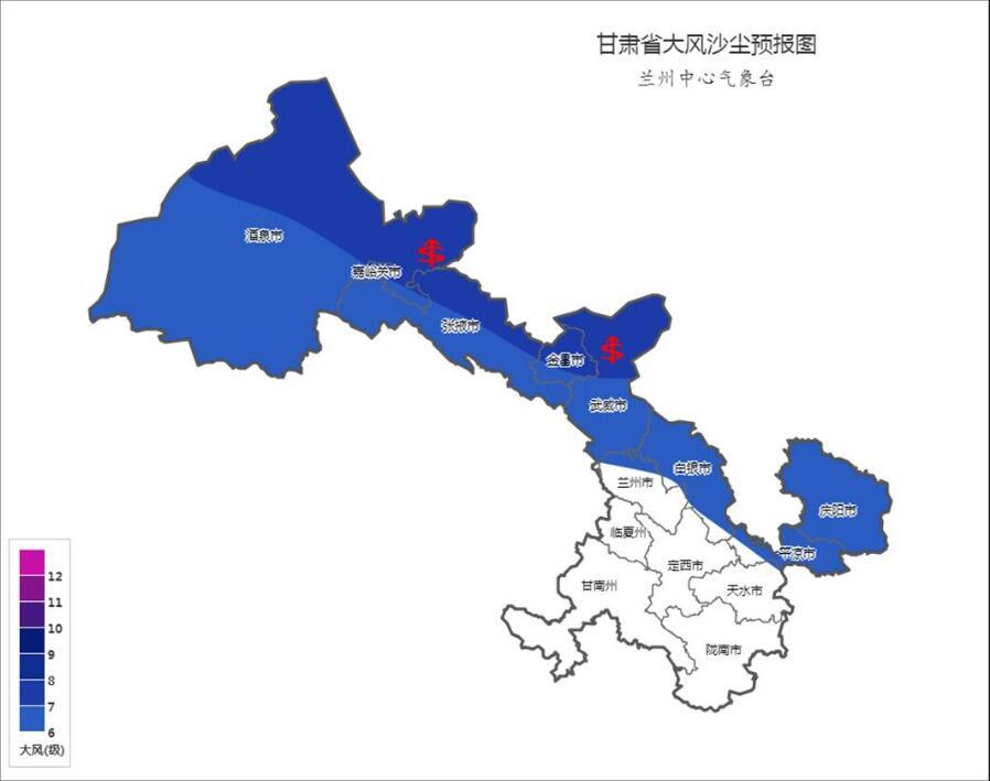 嘉峪关市气象局最新新闻动态报道速递