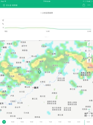 胜利街道天气预报更新通知