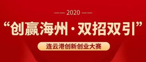 沧州市科学技术局最新招聘概览